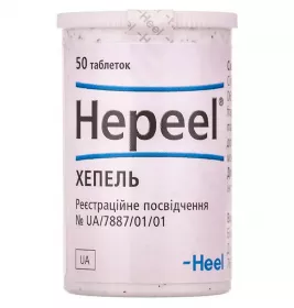 Хепель таблетки 50 шт. у контейнері