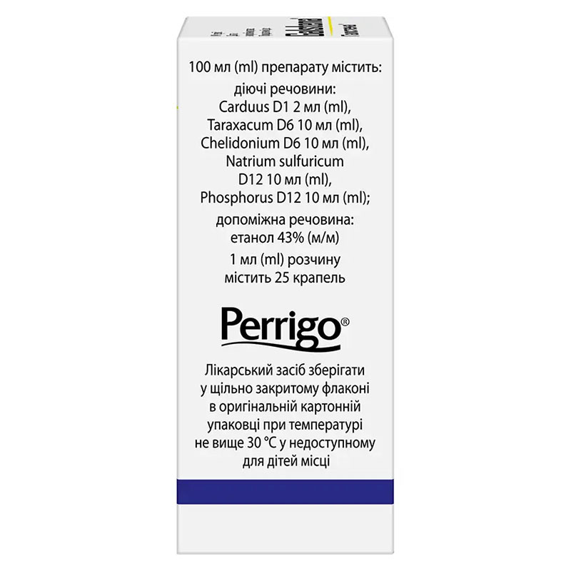 Галстена капли по 50 мл во флаконе 1 шт.