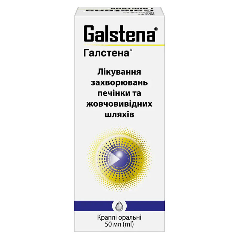 Галстена краплі по 50 мл у флаконі 1 шт.