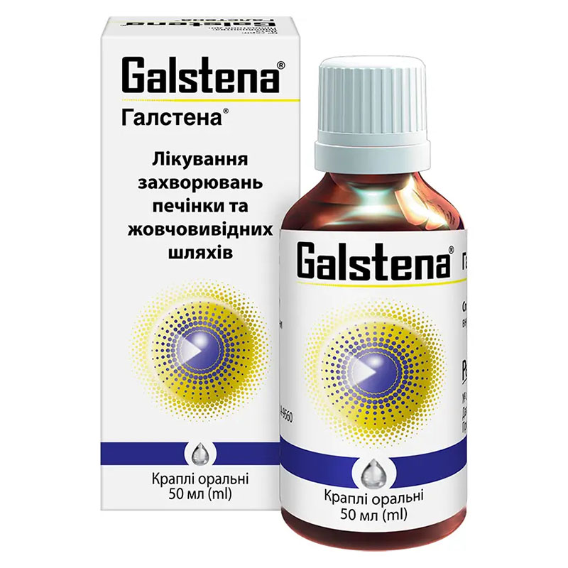Галстена краплі по 50 мл у флаконі 1 шт.