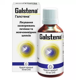 Галстена краплі по 50 мл у флаконі 1 шт.
