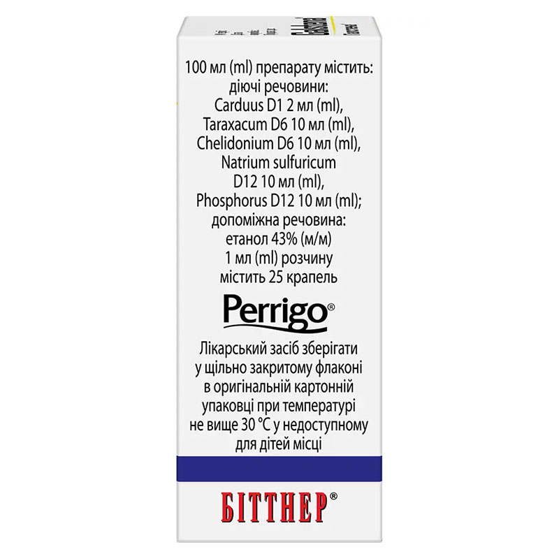 Галстена капли по 20 мл во флаконе 1 шт.