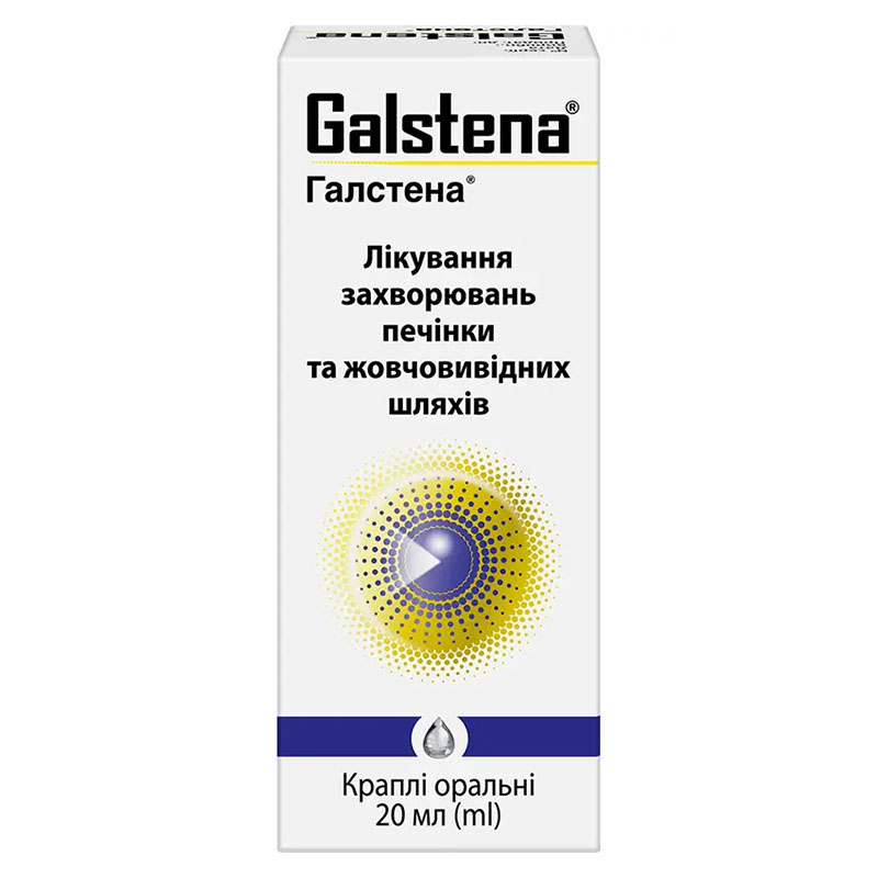 Галстена краплі по 20 мл у флаконі 1 шт.