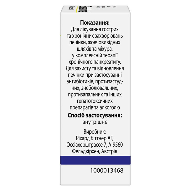 Галстена краплі по 20 мл у флаконі 1 шт.
