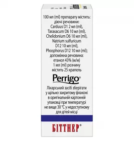 Галстена краплі по 20 мл у флаконі 1 шт.