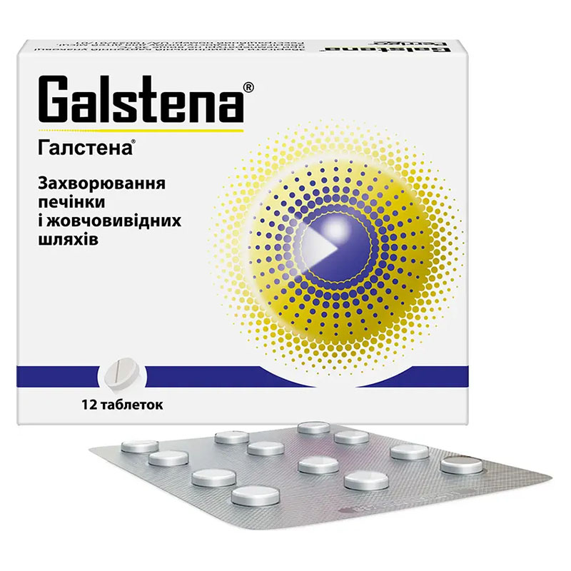 Галстена таблетки 12 шт.