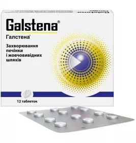 Галстена таблетки 12 шт.
