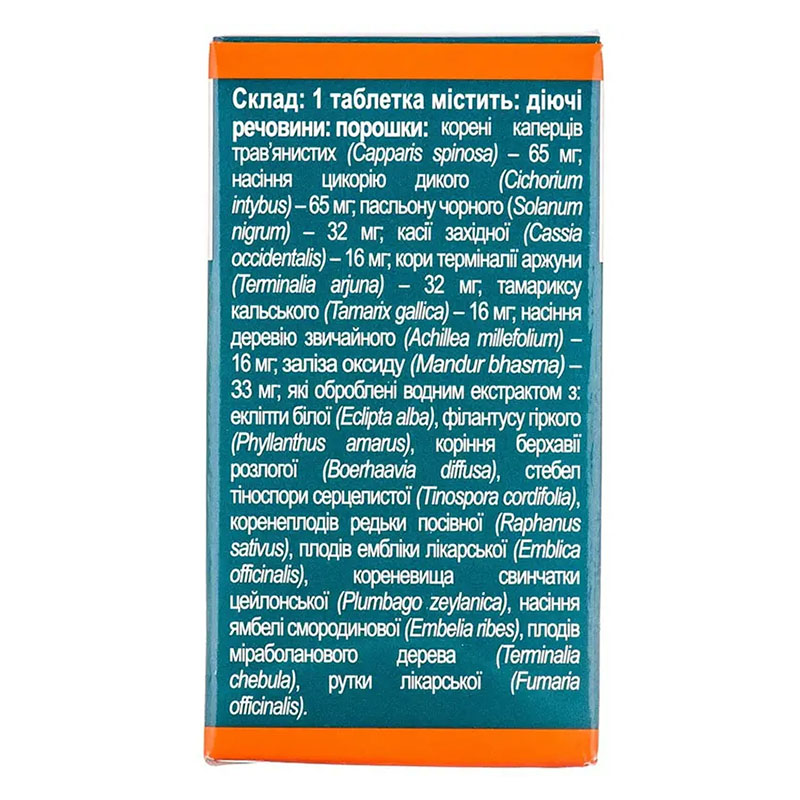 Лив 52 таблетки 100 шт. в банке