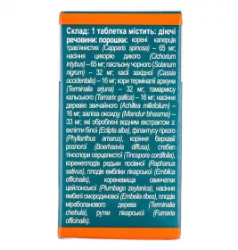 Лів 52 таблетки 100 шт. у банку