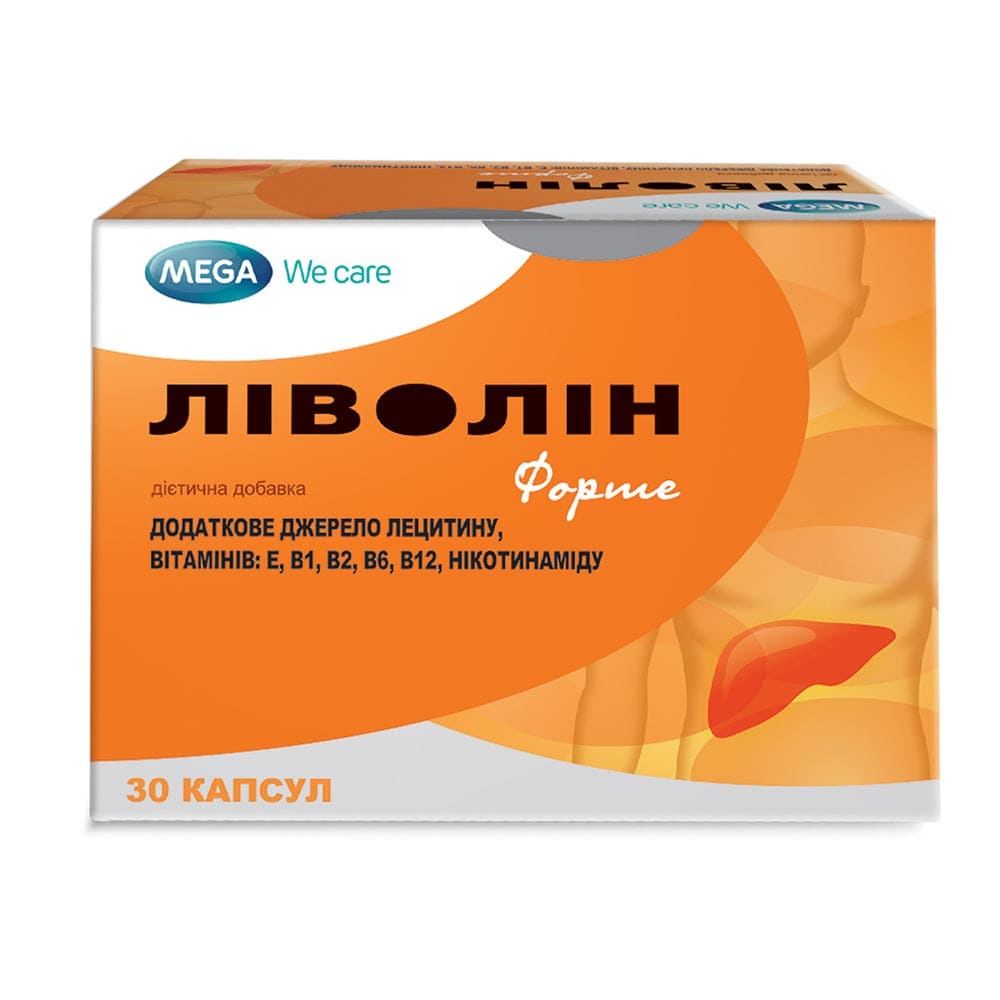 Ливолин форте капсулы 30 шт. (10х3)