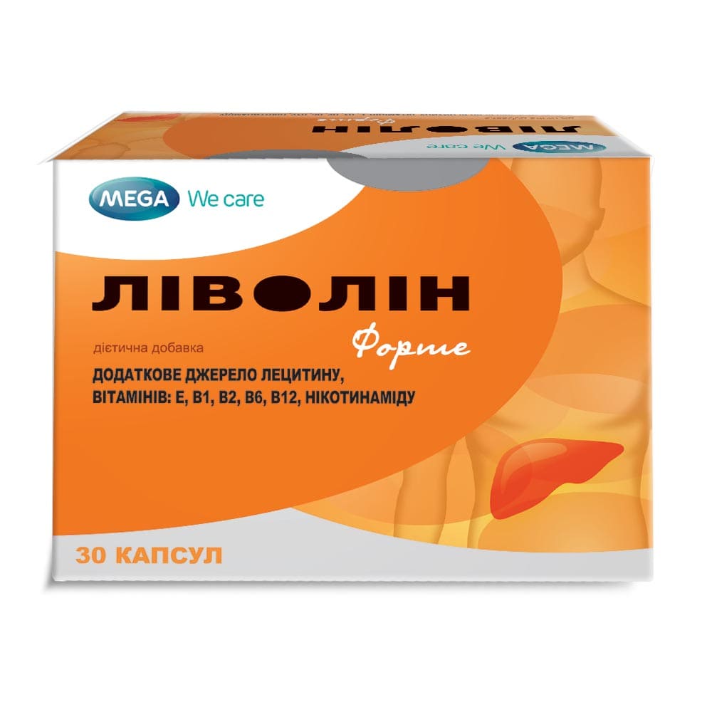 Ливолин форте капсулы 30 шт. (10х3)