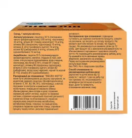 Ліволін форте капсули 30 шт. (10х3)