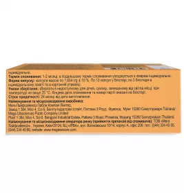 Ліволін форте капсули 30 шт. (10х3)