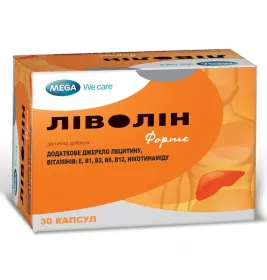 Ліволін форте капсули 30 шт. (10х3)