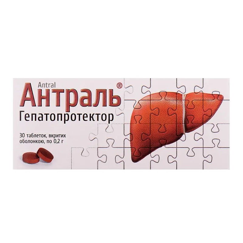 Антраль таблетки по 0.2 г 30 шт. (10х3) Антраль таблетки по 0.2 г 30 шт. (10х3)