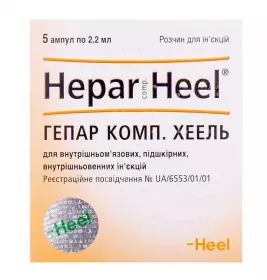 Гепар розчин для ін'єкцій в ампулах по 2.2 мл 5 шт.