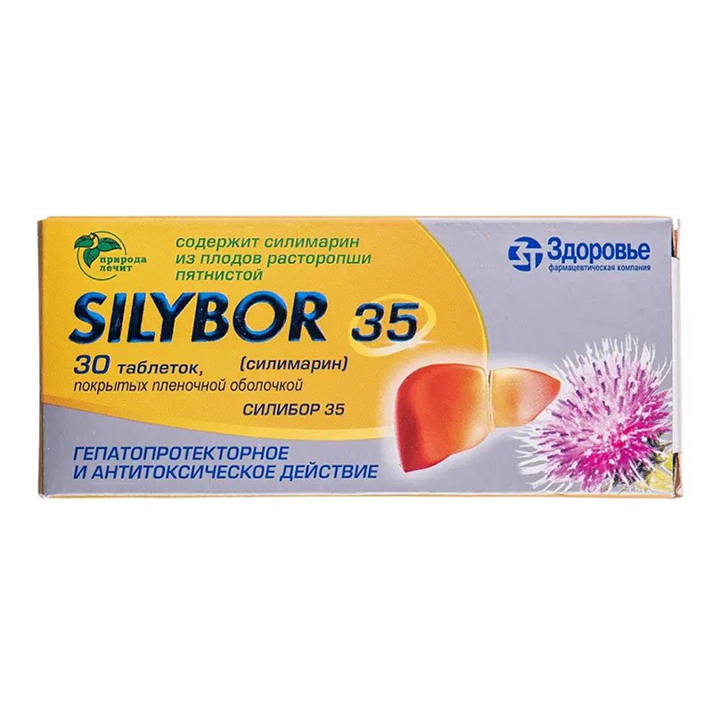 Силібор 35 таблетки по 35 мг 30 шт.