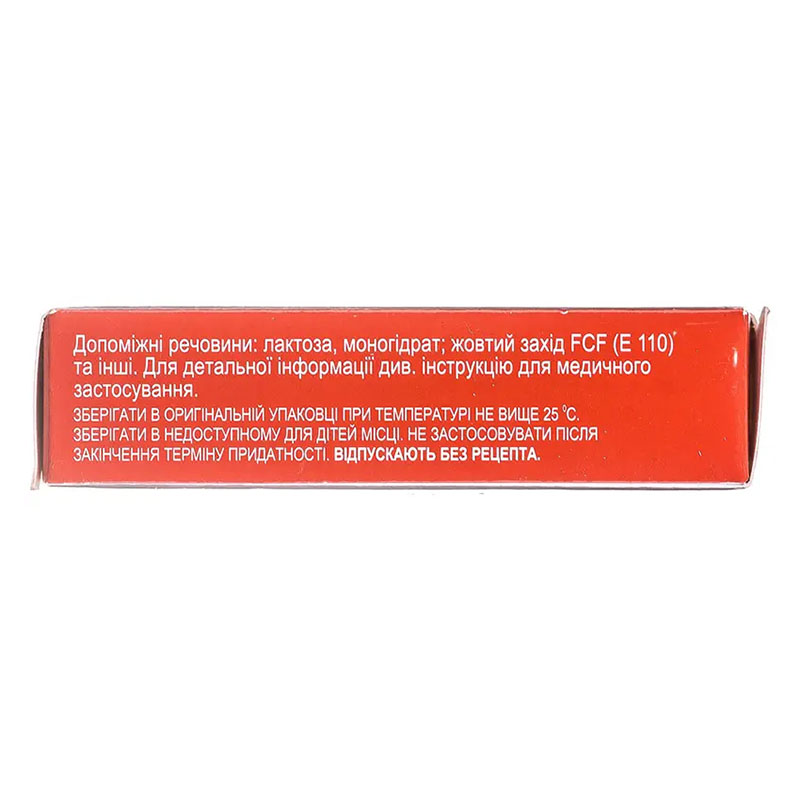 Силибор форте капсулы по 70 мг 20 шт. (10х2)