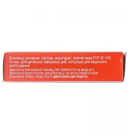 Силібор форте капсули по 70 мг 20 шт. (10х2)