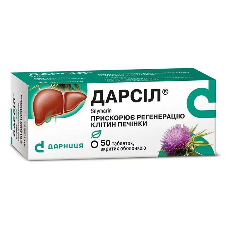 Дарсил-Дарница таблетки по 22.5 мг 50 шт. (10х5) Дарсил-Дарница таблетки по 22.5 мг 50 шт. (10х5)