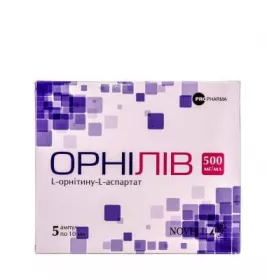 Орнилив концентрат 500 мг/мл в ампулах по 10 мл 5 шт.