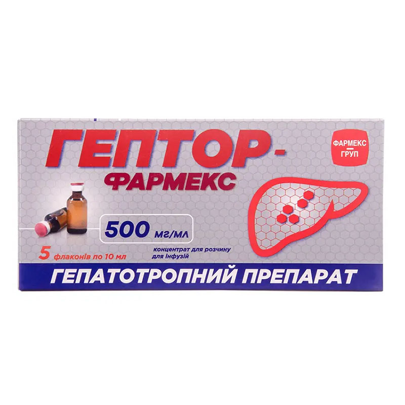 Гептор-Фармекс концентрат 500 мг/мл по 10 млу флаконі 5 шт.