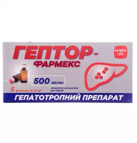 Гептор-Фармекс концентрат 500 мг/мл по 10 млу флаконі 5 шт.