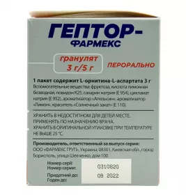 *Гептор-Фармекс гранулят 3г/5г в пакеті 5г №30