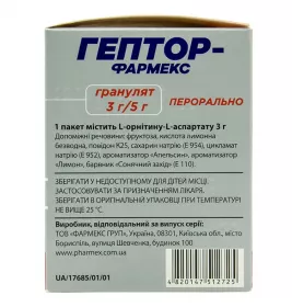 *Гептор-Фармекс гранулят 3г/5г в пакеті 5г №30