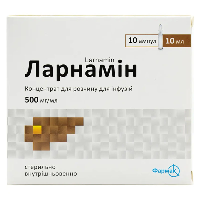 Ларнамин концентрат 500 мг/мл в ампулах по 10 мл 10 шт. Ларнамин концентрат 500 мг/мл в ампулах по 10 мл 10 шт.