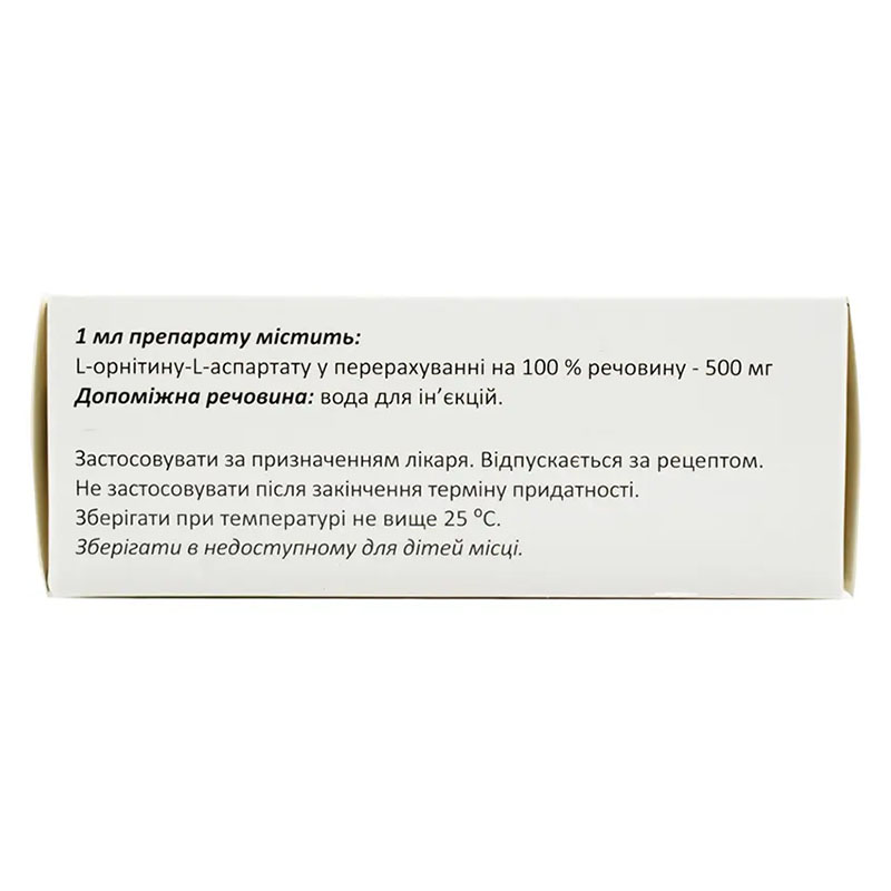 Ларнамін концентрат 500 мг/мл в ампулах 10 мл 10 шт.