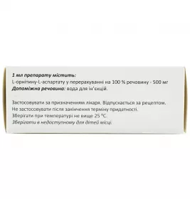 Ларнамін концентрат 500 мг/мл в ампулах 10 мл 10 шт.