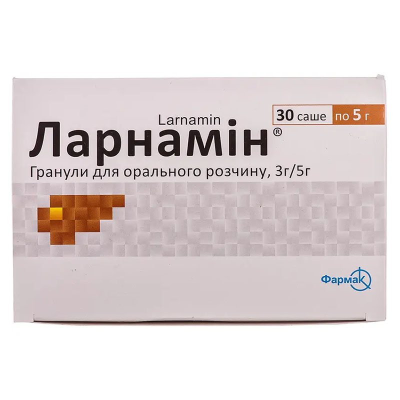 Ларнамин гранулы по 3 г/5 г в саше 30 шт. Ларнамин гранулы по 3 г/5 г в саше 30 шт.
