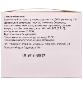 Ларнамін гранули по 3 г/5 г у саше 30 шт.