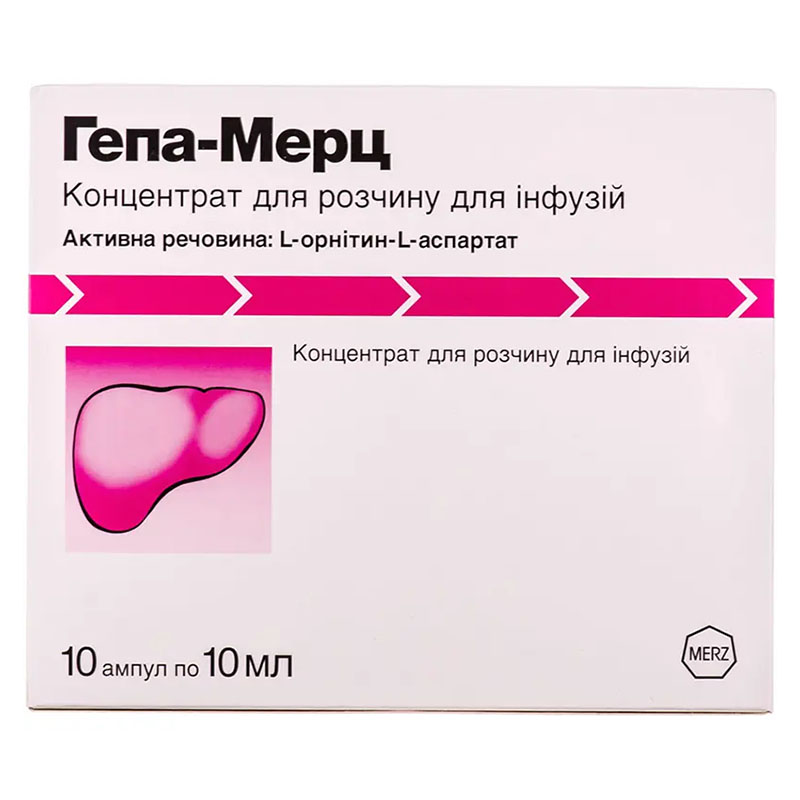 Гепа-мерц концентрат 5 г/10 мл у ампулах по 10 мл 10 шт.