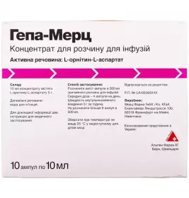 Гепа-мерц концентрат 5 г/10 мл у ампулах по 10 мл 10 шт.