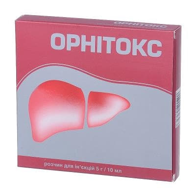 Орнітокс розчин для ін'єкцій 5 г в ампулах по 10 мл 5 шт.