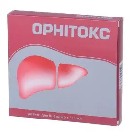 Орнітокс розчин для ін'єкцій 5 г в ампулах по 10 мл 5 шт.