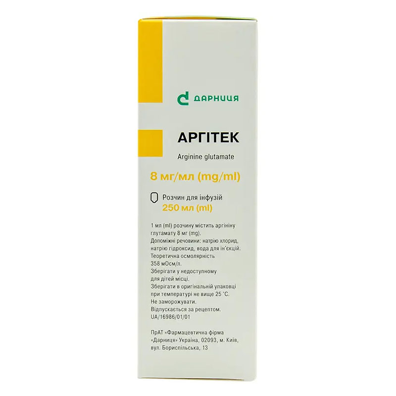 Аргитек-Дарница раствор для инфузий 8 мг/мл по 250 мл во флаконе