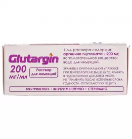 Глутаргін розчин для ін'єкцій 20% в ампулах по 5 мл 10 шт.