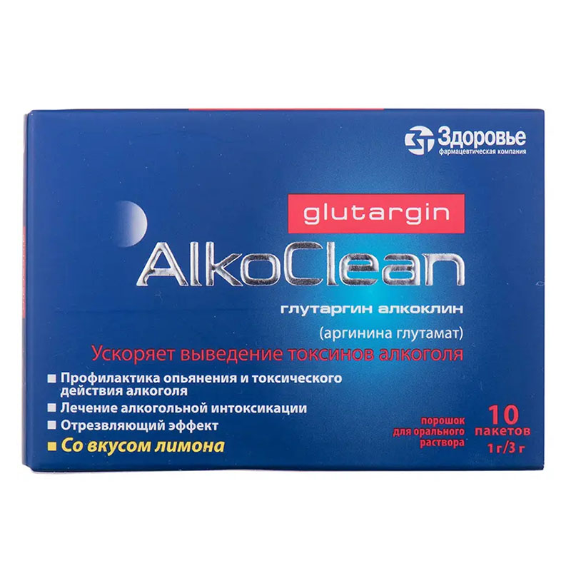 Глутаргін Алкоклін порошок 1 г/3 г по 3 г у пакетиках 10 шт.
