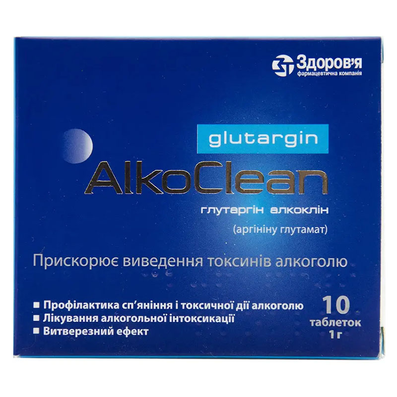 Глутаргін Алкоклін таблетки по 1 г 10 шт.