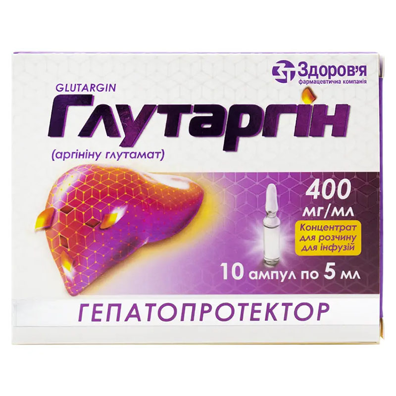 Глутаргін концентрат 40% в ампулах по 5 мл 10 шт.