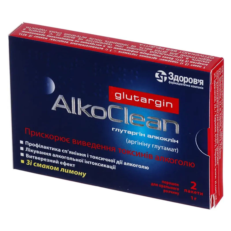 Глутаргін Алкоклін порошок 1 г/3 г по 3 г у пакетиках 2 шт.