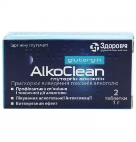 Глутаргин Алкоклин таблетки по 1 г 2 шт.