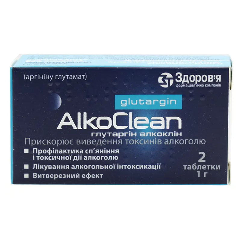 Глутаргін Алкоклін таблетки по 1 г 2 шт.
