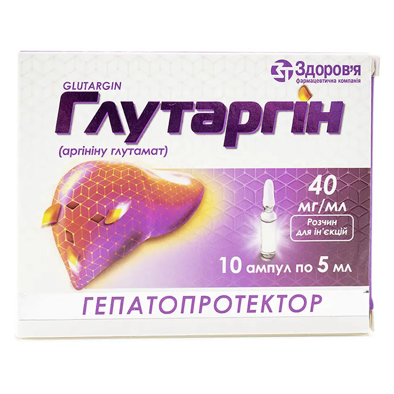 Глутаргін розчин для ін'єкцій 4% в ампулах по 5 мл 10 шт.