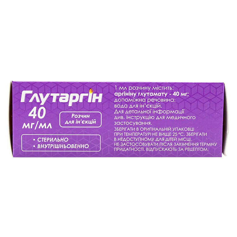 Глутаргін розчин для ін'єкцій 4% в ампулах по 5 мл 10 шт.