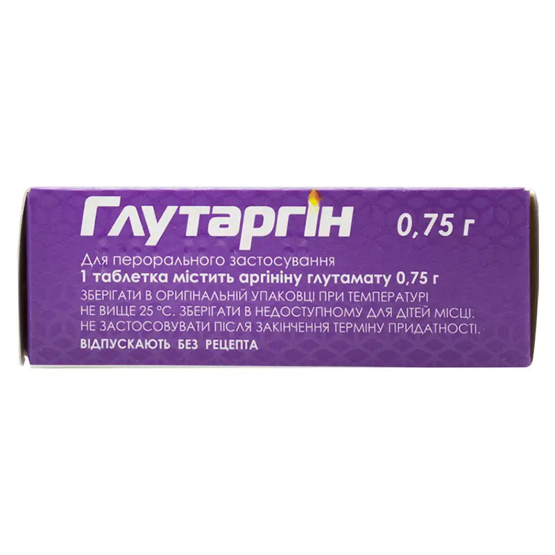 Глутаргин таблетки по 0.75 г 30 шт. (10х3)