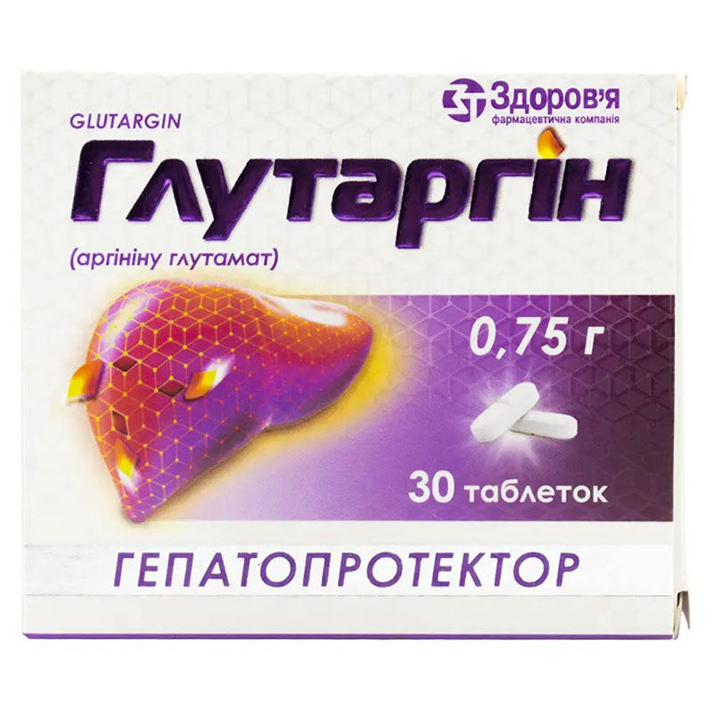 Глутаргін таблетки по 0.75 г 30 шт. (10х3)
